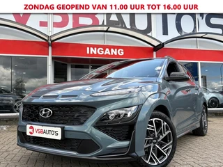 Hyundai Kona – thumbnail 1