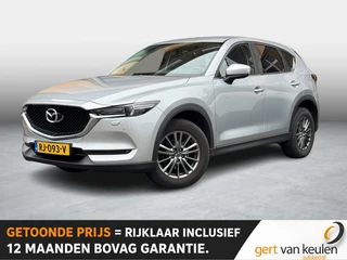 Mazda CX-5 – thumbnail 1