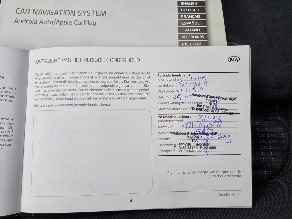 Kia Stonic – foto 46