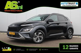 Hyundai Kona – thumbnail 1