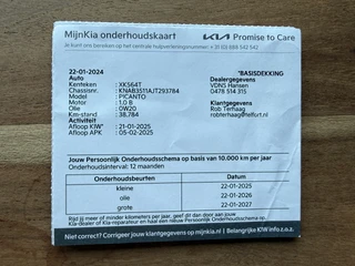 Kia Picanto – thumbnail 23