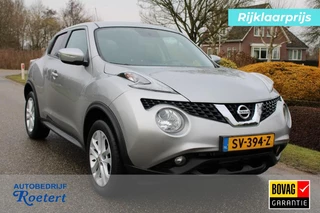 Nissan Juke – thumbnail 5