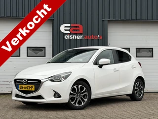 Mazda 2 – thumbnail 1