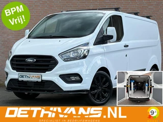 Ford Transit Custom – thumbnail 1