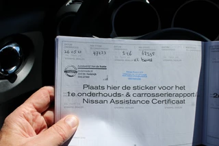 Nissan Juke – thumbnail 30