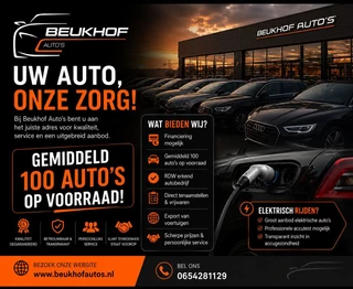 CUPRA Born – thumbnail 21