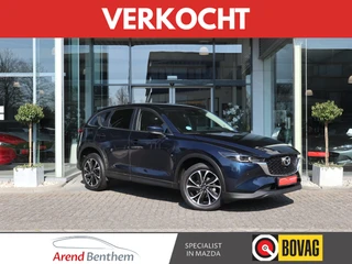 Mazda CX-5 – thumbnail 7