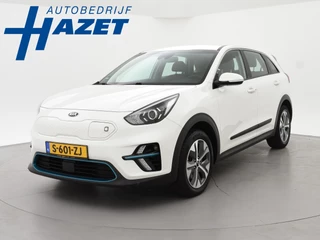 Kia e-Niro – thumbnail 1
