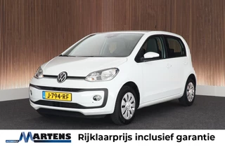 Volkswagen up! – thumbnail 1
