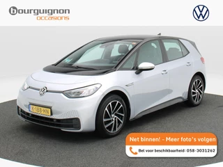 Volkswagen ID.3 – thumbnail 1