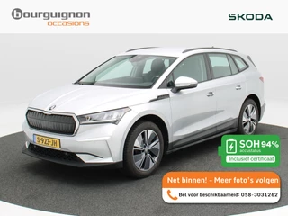 Škoda Enyaq iV – thumbnail 1