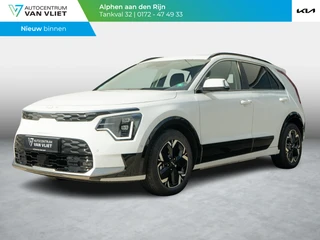 Kia Niro EV – thumbnail 1