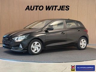 Hyundai i20 – thumbnail 1