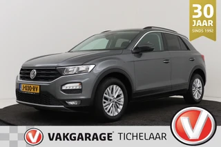 Volkswagen T-Roc – thumbnail 1