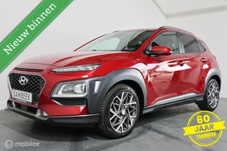 Hyundai Kona – thumbnail 3