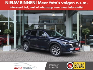 Mazda CX-5 – thumbnail 4