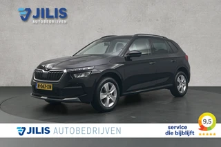 Škoda Kamiq – thumbnail 1