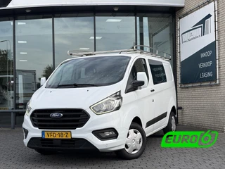 Ford Transit Custom – thumbnail 1