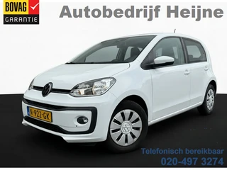 Volkswagen up! – thumbnail 1