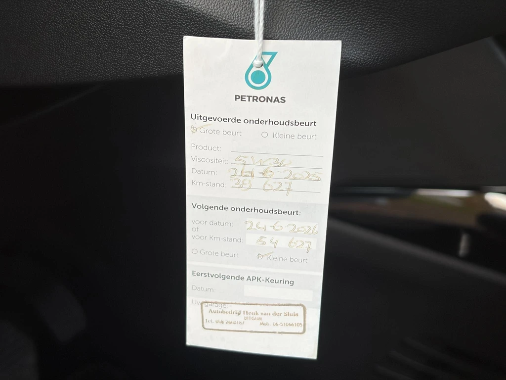 Peugeot 2008 – foto 33