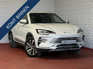 BYD SEAL U – thumbnail 9