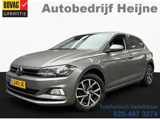 Volkswagen Polo – thumbnail 1