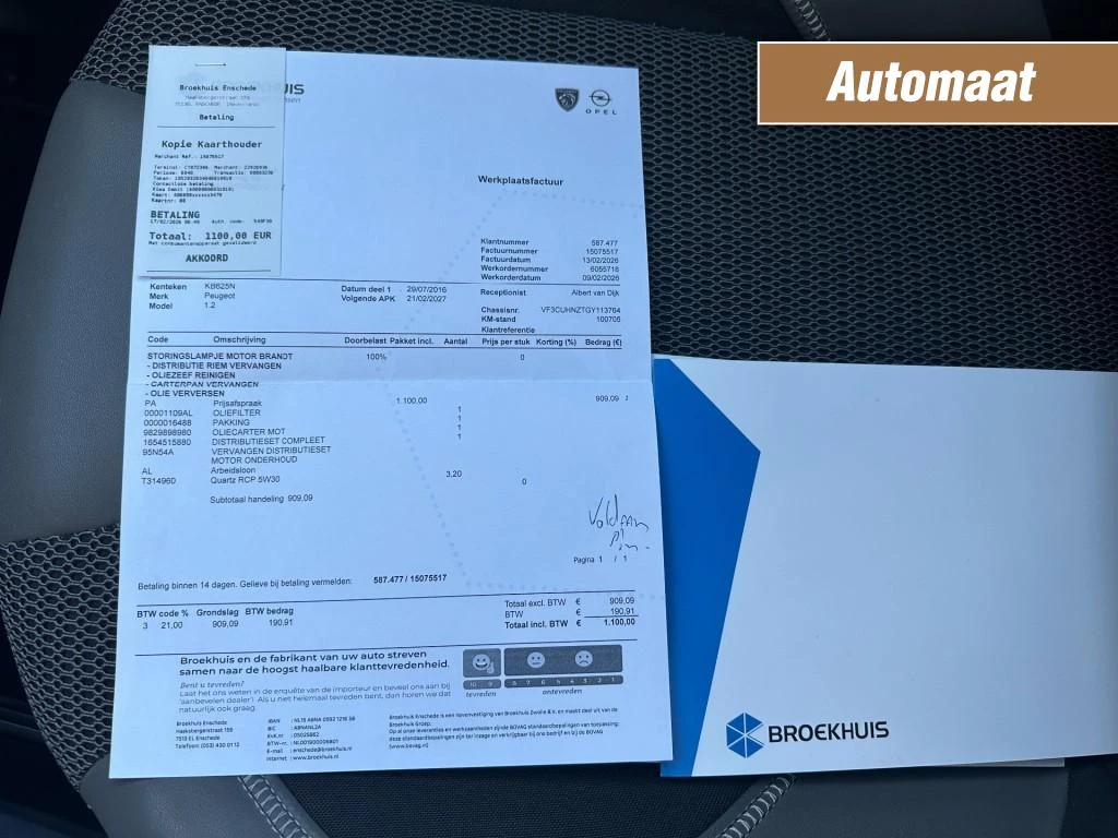 Peugeot 2008 – foto 25