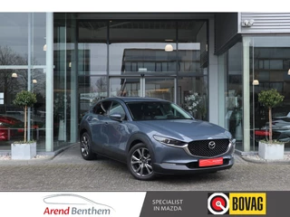 Mazda CX-30 – thumbnail 7
