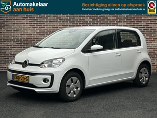 Volkswagen up! – thumbnail 1