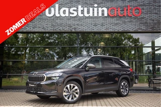 Škoda Kodiaq – thumbnail 1