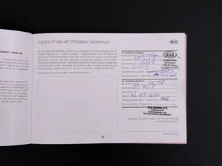 Kia Niro – thumbnail 25