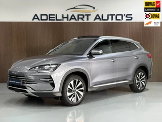 BYD SEAL U – thumbnail 1