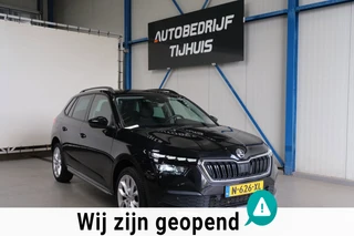 Škoda Kamiq – thumbnail 5