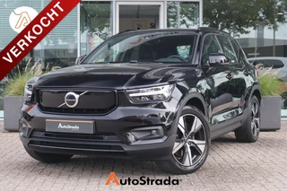 Volvo XC40 – thumbnail 1