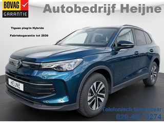 Volkswagen Tiguan – thumbnail 1