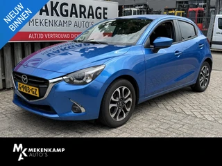 Mazda 2 – thumbnail 1