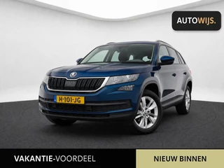 Škoda Kodiaq – thumbnail 1