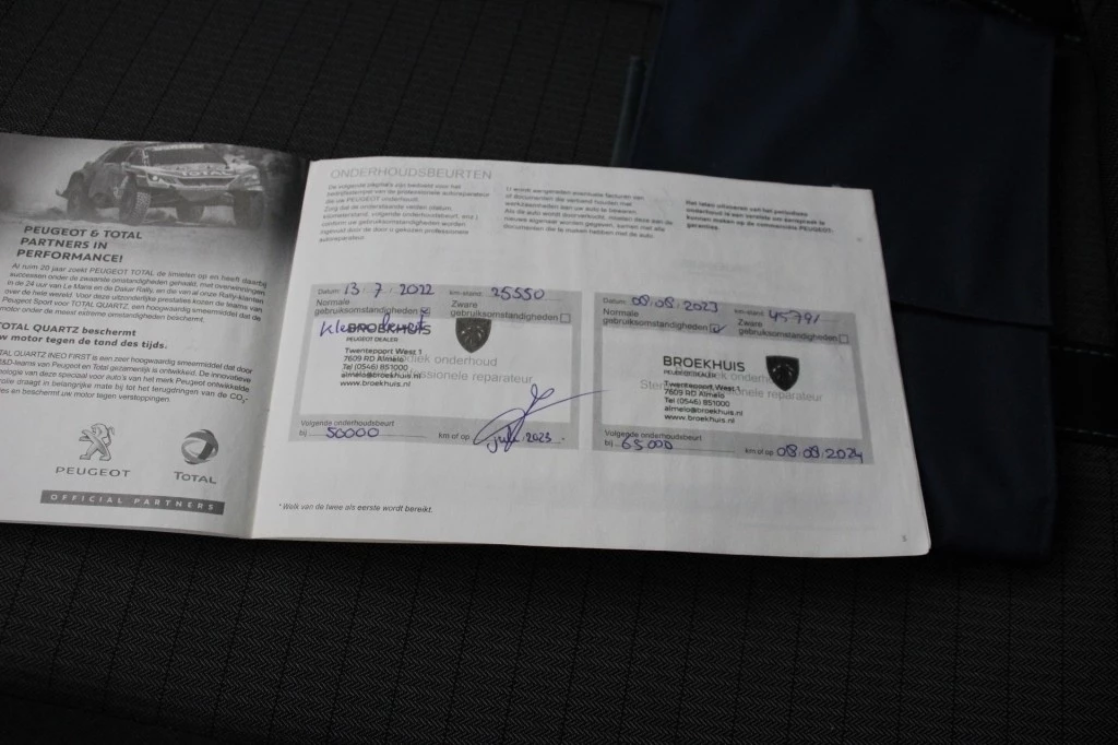 Peugeot 2008 – foto 12