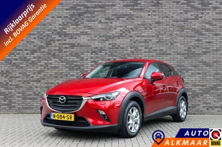 Mazda CX-3 – thumbnail 1