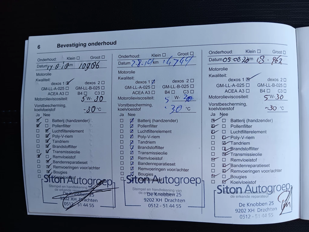 Opel KARL – foto 21