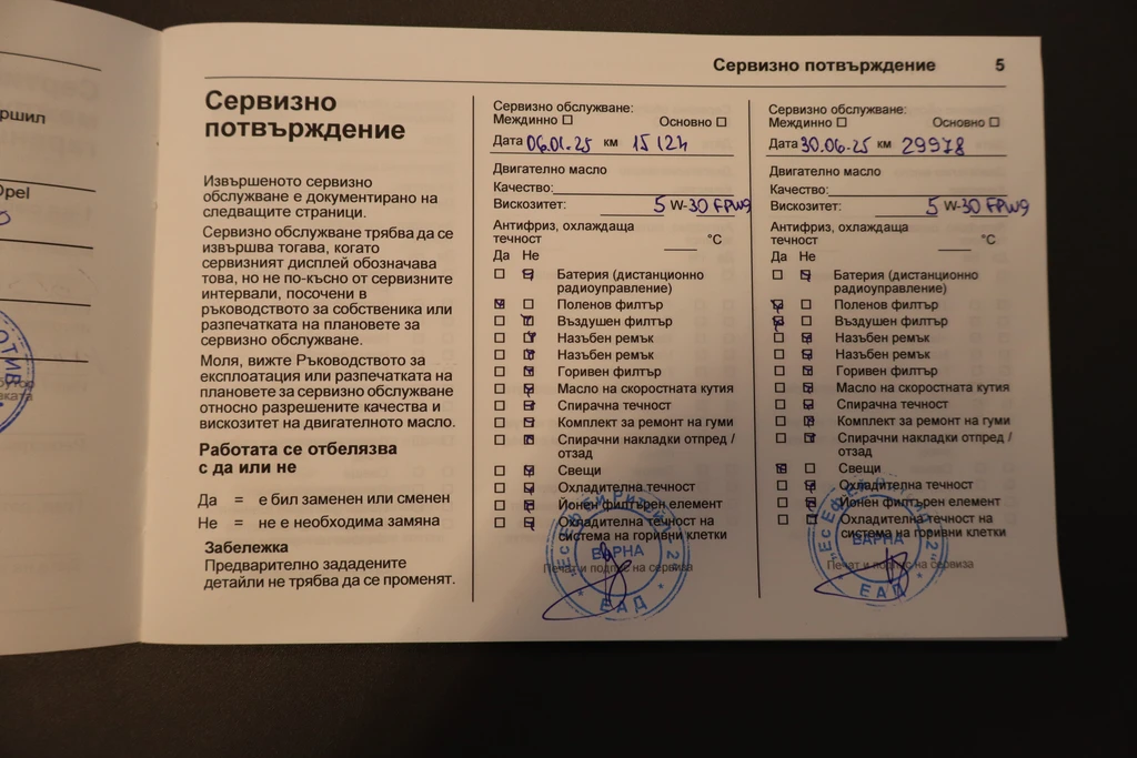 Opel Corsa – foto 10