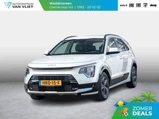 Kia Niro – thumbnail 1