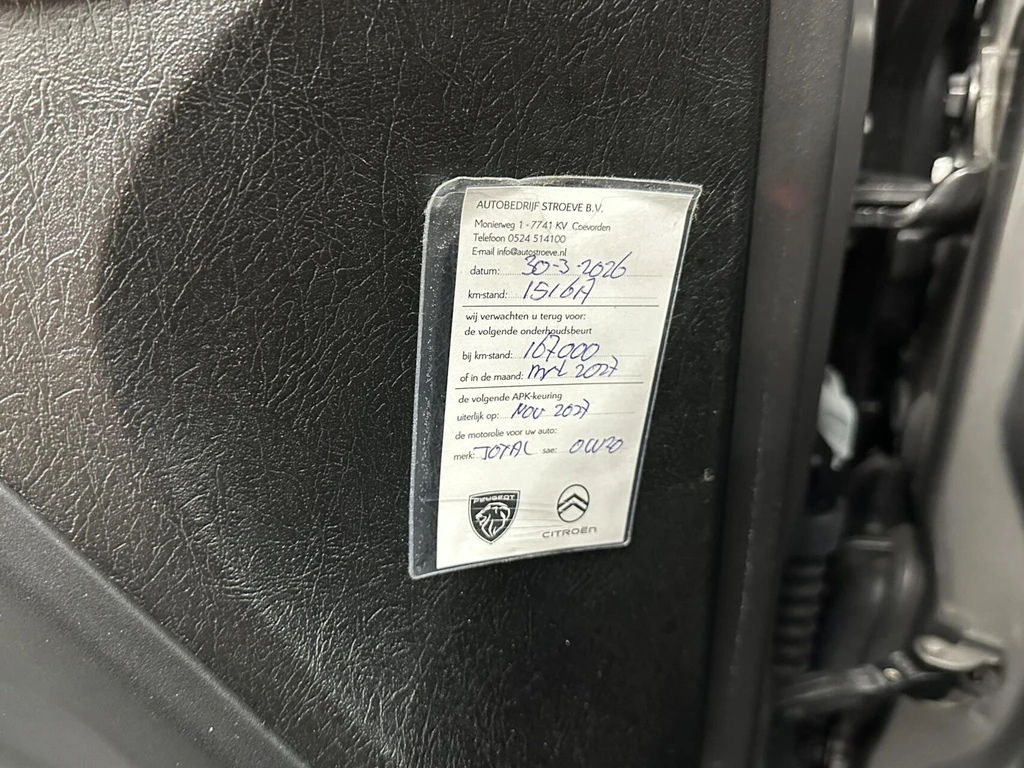 Fiat Tipo – foto 37