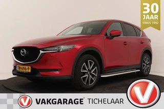 Mazda CX-5 – thumbnail 1