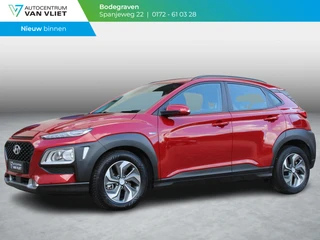 Hyundai Kona – thumbnail 1