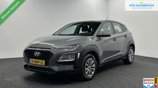 Hyundai Kona – thumbnail 1