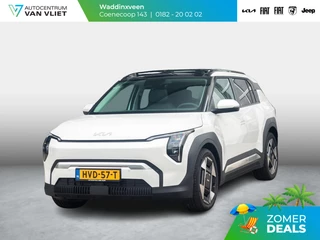 Kia EV3 – thumbnail 1