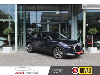Mazda CX-30 – thumbnail 8
