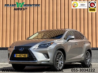 Lexus NX – thumbnail 1