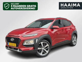 Hyundai Kona – thumbnail 1